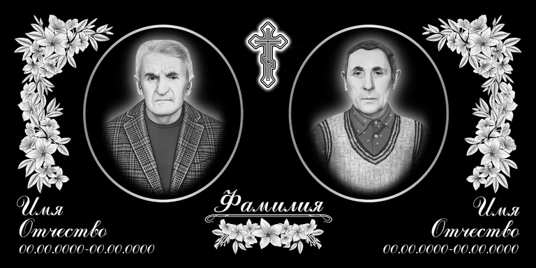 Эскиз горизонтального памятника 120×60 с оформлением в Ханты-Мансийске
