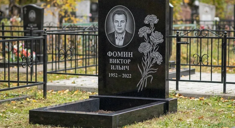 Памятник с гравировкой гвоздик — выполненная работа «Фомин» в Ханты-Мансийске