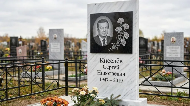 Памятник с гравировкой гвоздик — выполненная работа «Киселёв» в Ханты-Мансийске