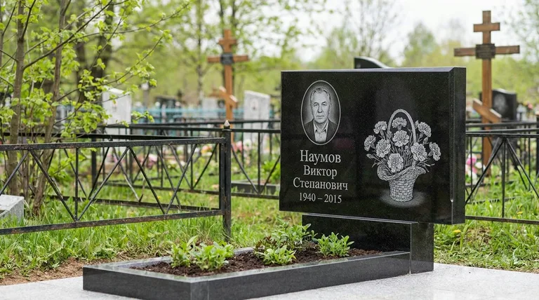 Памятник с гравировкой гвоздик — выполненная работа «Наумов» в Ханты-Мансийске