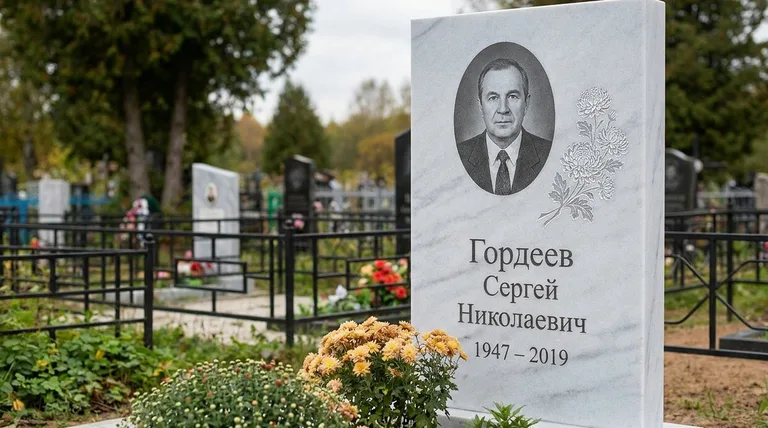 Памятник с гравировкой хризантем — выполненная работа «Гордеев» в Ханты-Мансийске