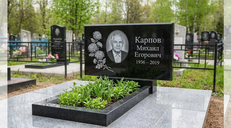 Памятник с гравировкой хризантем — выполненная работа «Карпов» в Ханты-Мансийске