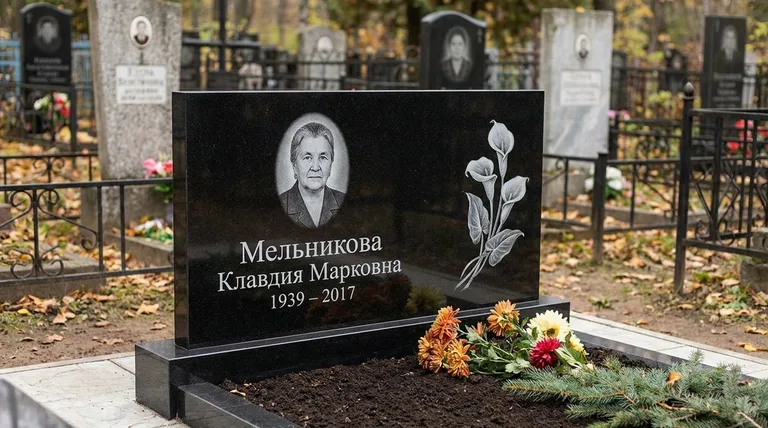 Памятник с гравировкой калл — выполненная работа «Мельникова» в Ханты-Мансийске