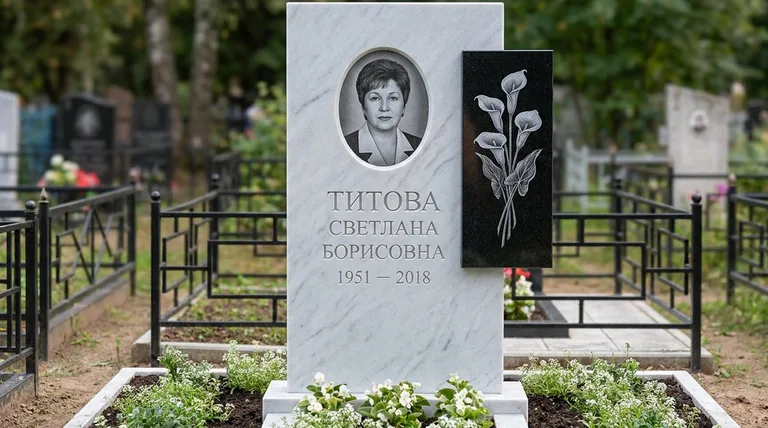 Памятник с гравировкой калл — выполненная работа «Титова» в Ханты-Мансийске