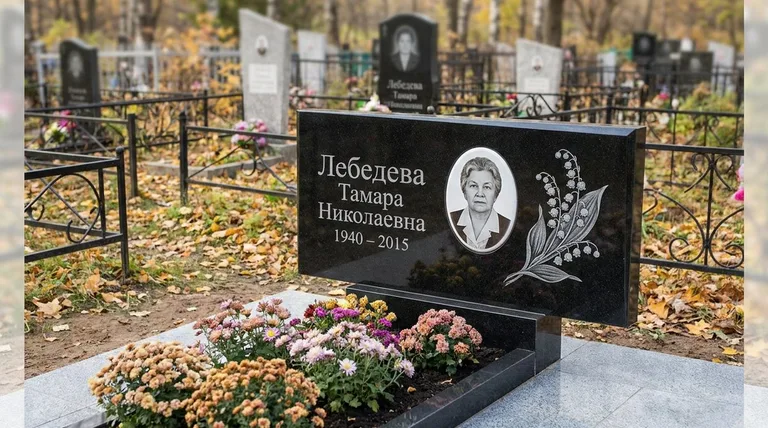 Памятник с гравировкой ландышей — выполненная работа «Лебедева» в Ханты-Мансийске