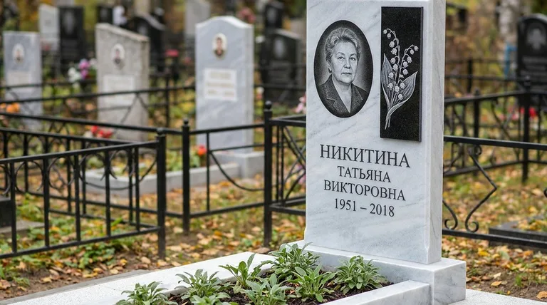Памятник с гравировкой ландышей — выполненная работа «Никитина» в Ханты-Мансийске