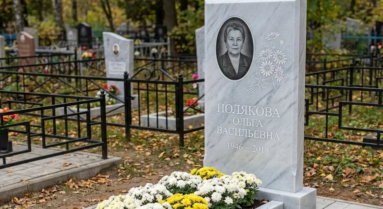 Памятник с гравировкой ромашек — выполненная работа «Полякова» в Ханты-Мансийске