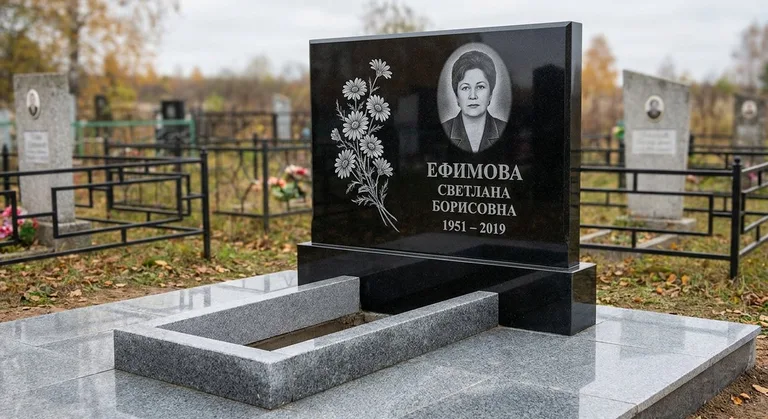 Памятник с гравировкой ромашек — выполненная работа «Ефимова» в Ханты-Мансийске