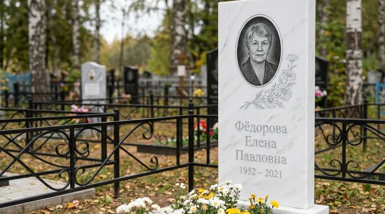 Памятник с гравировкой ромашек — выполненная работа «Фёдорова» в Ханты-Мансийске