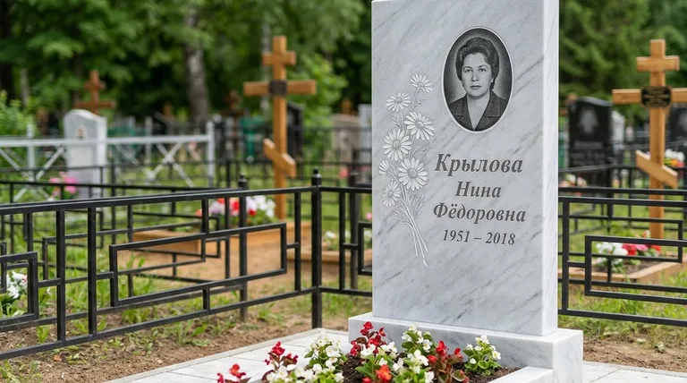 Памятник с гравировкой ромашек — выполненная работа «Крылова» в Ханты-Мансийске