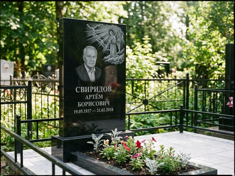 Памятник с гравировкой ангела — гравировка ангела в облаках с лучами над портретом, работа «Свиридов» в Ханты-Мансийске