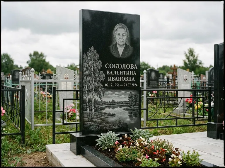 Памятник с гравировкой берёзы — гравировка берёзы у зеркального озера, работа «Соколова» в Ханты-Мансийске
