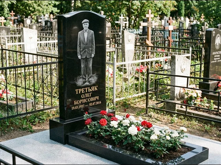 Гравировка портрета на чёрном граните — выполненная работа 11 в Ханты-Мансийске