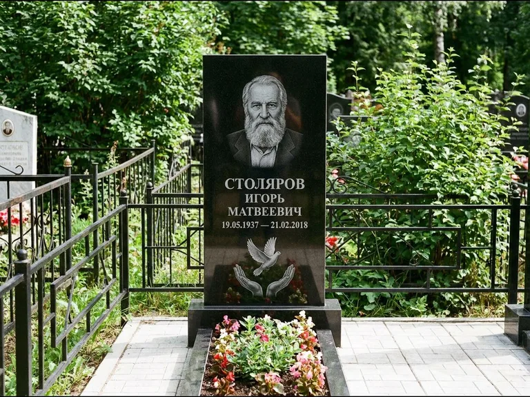 Памятник с гравировкой голубей — гравировка голубя над раскрытыми ладонями внизу стелы, работа «Столяров» в Ханты-Мансийске