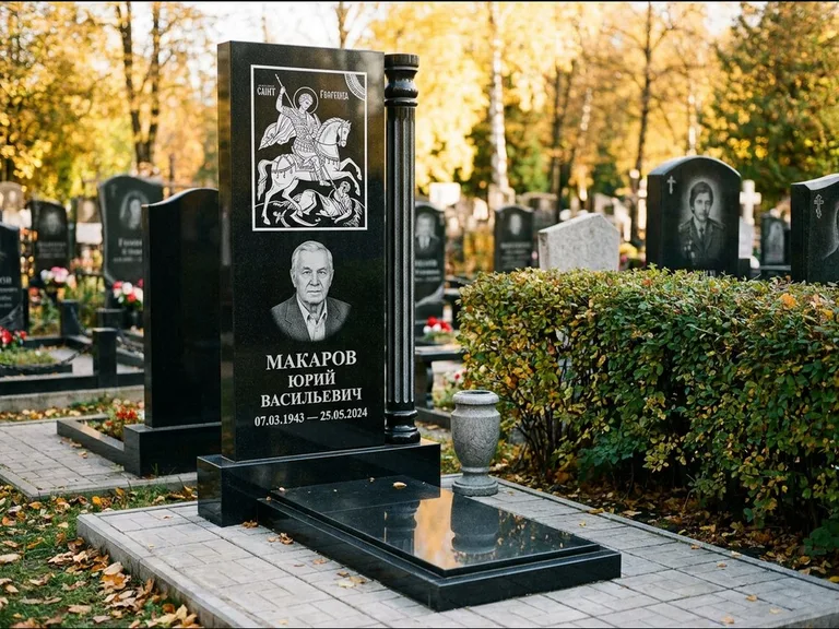 Памятник с гравировкой иконы: вертикальная стела с образом над портретом — гравировка Богородицы «Семистрельная», гранитные столбики с провисающей цепью, работа «Верещагина» в Ханты-Мансийске
