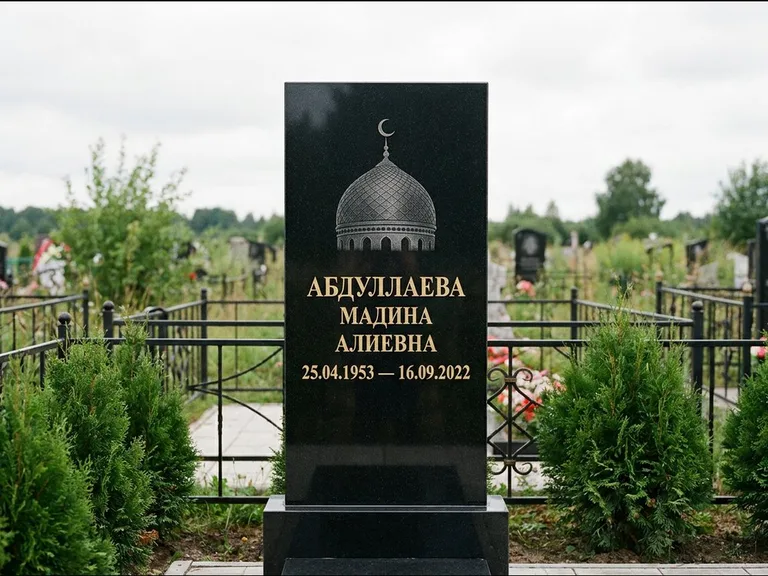 Мусульманский памятник с гравировкой мечети — купол с полумесяцем в верхней части, работа «Абдуллаева» в Ханты-Мансийске