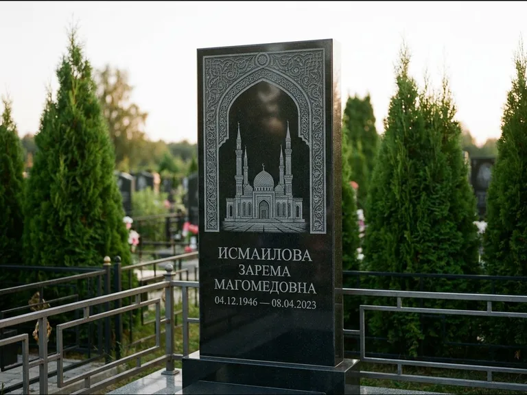 Мусульманский памятник с гравировкой мечети — мечеть в восточной арке с орнаментом, работа «Исмаилова» в Ханты-Мансийске