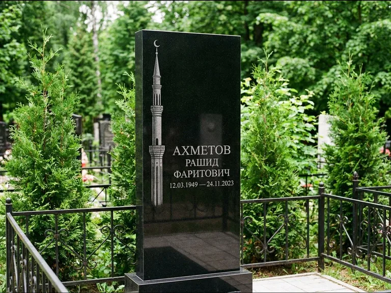 Мусульманский памятник с гравировкой мечети — минарет с полумесяцем у края стелы, работа «Ахметов» в Ханты-Мансийске