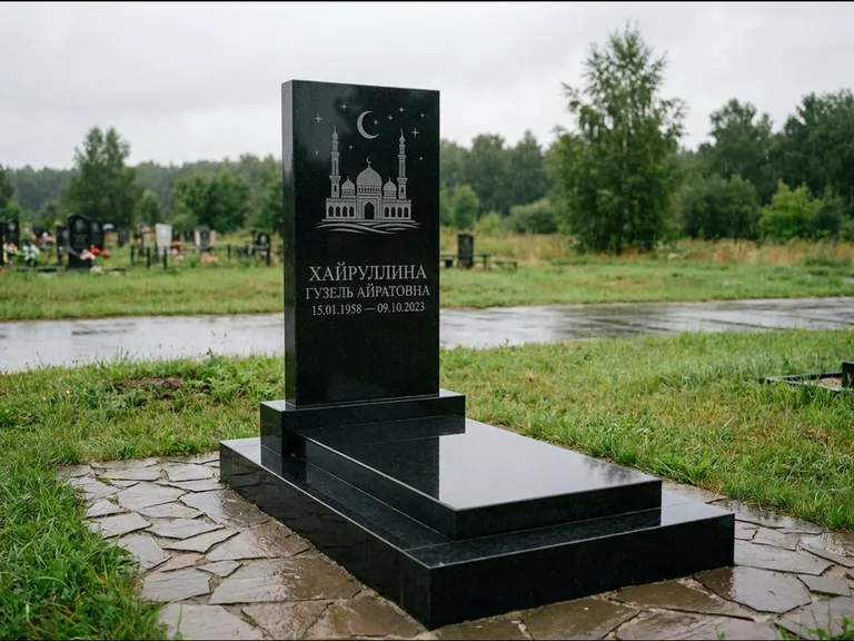 Мусульманский памятник с гравировкой мечети: ступенчатая двухуровневая стела — гравировка мечети под полумесяцем и звёздами, каменная дорожка из плитняка, работа «Хайруллина» в Ханты-Мансийске