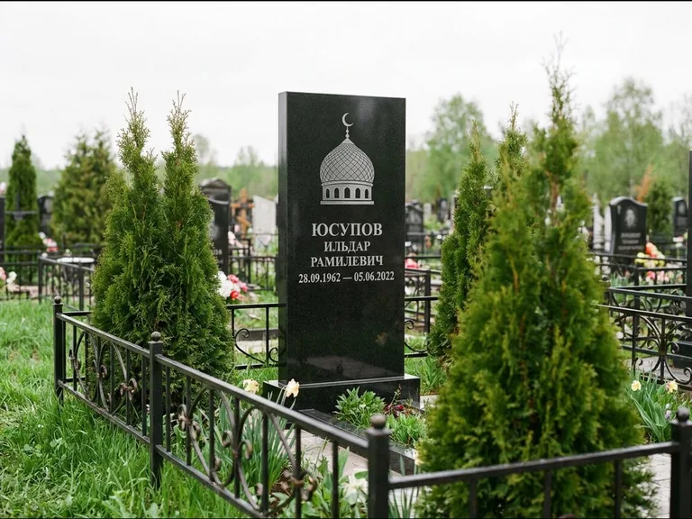 Мусульманский памятник с гравировкой мечети — купол с полумесяцем в верхней части, работа «Юсупов» в Ханты-Мансийске