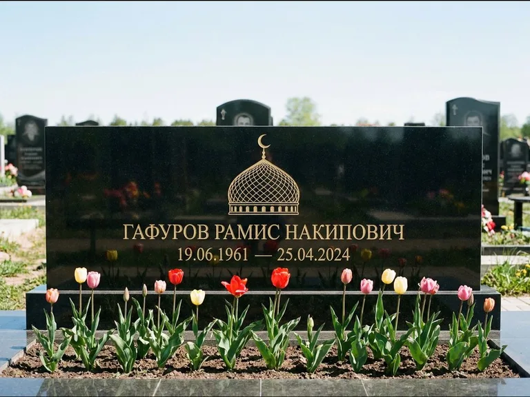 Мусульманский памятник с гравировкой мечети: широкая панорамная стела с золочёной мечетью — гравировка минарета с полумесяцем, цветник с тюльпанами, работа «Валеев» в Ханты-Мансийске