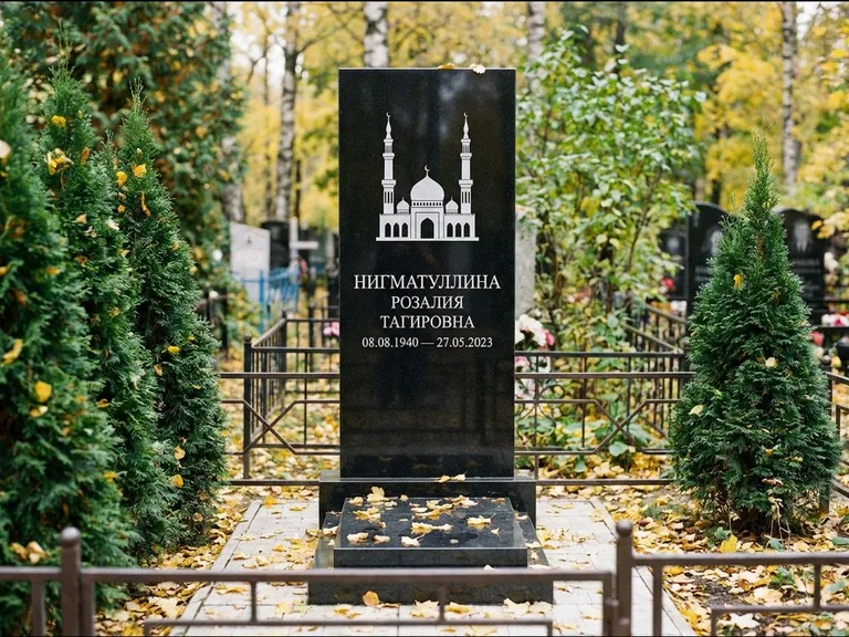 Мусульманский памятник с гравировкой мечети — силуэт мечети с двумя минаретами над именем, работа «Нигматуллина» в Ханты-Мансийске
