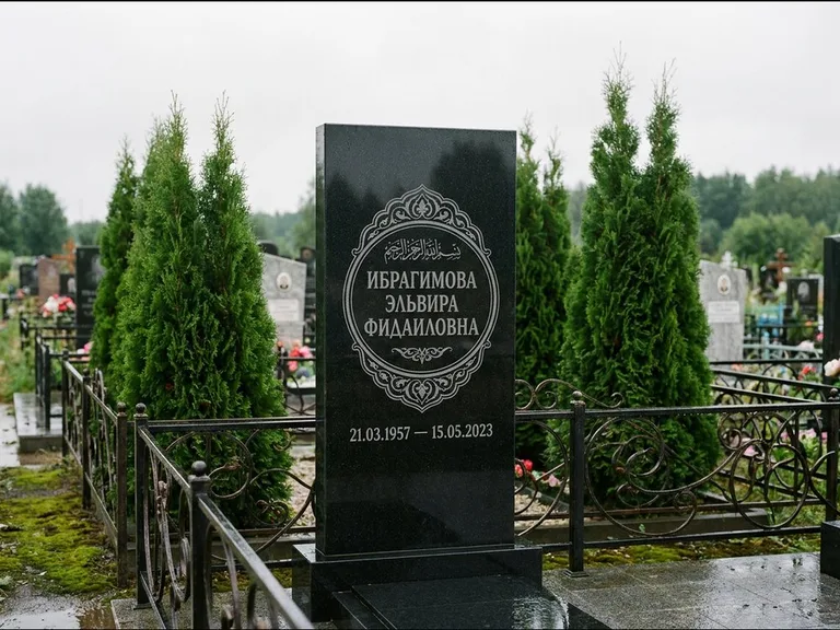 Мусульманский памятник — имя на арабском в картуше, работа «Ибрагимова» в Ханты-Мансийске