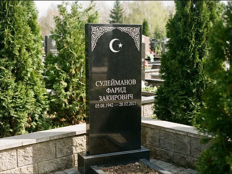 Мусульманский памятник — полумесяц со звездой и орнамент-бордюр, работа «Сулейманов» в Ханты-Мансийске