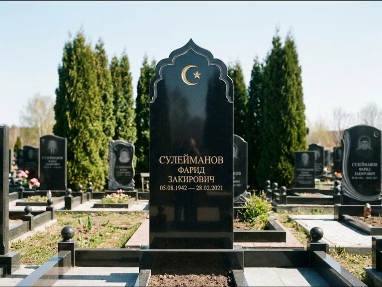 Мусульманский памятник: стела с резным восточным навершием-пиштаком — белая гравировка силуэта мечети с минаретами, высокие туи полукругом, работа «Сулейманов» в Ханты-Мансийске