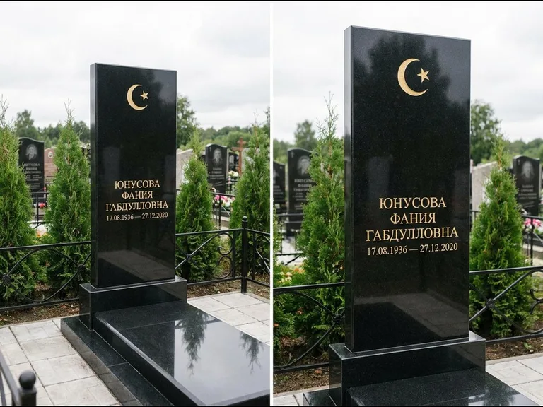 Памятник с гравировкой полумесяца — золочёная гравировка полумесяца со звездой в верхней части с, работа «Юнусова» в Ханты-Мансийске
