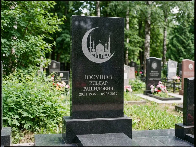 Памятник с гравировкой полумесяца — гравировка полумесяца, работа «Юсупов» в Ханты-Мансийске