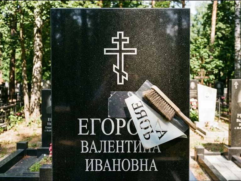 Религиозные символы — гравировка с выездом на кладбище в Ханты-Мансийске