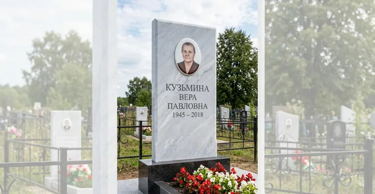 Гранитный памятник с портретом, Пример гранитного памятника, изготовленного «Мастер Каменев» для Калитниковского кладбища