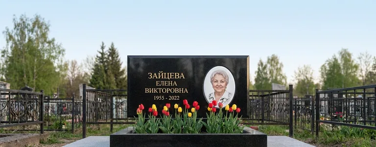 Памятник с оградой, Пример гранитного памятника работы мастерской «Мастер Каменев»