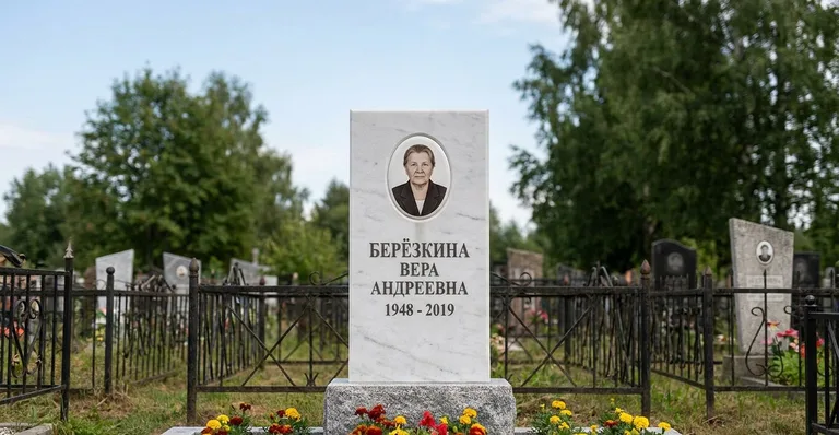 Памятник с оградой, Пример гранитного памятника, изготовленного «Мастер Каменев» для Калитниковского кладбища