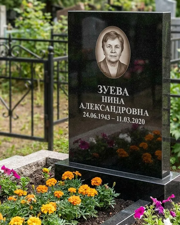 Горизонтальный чёрный гранитный памятник под ключ в Ханты-Мансийске