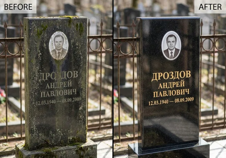 Чистка и полировка гранитного памятника: до и после в Ханты-Мансийске
