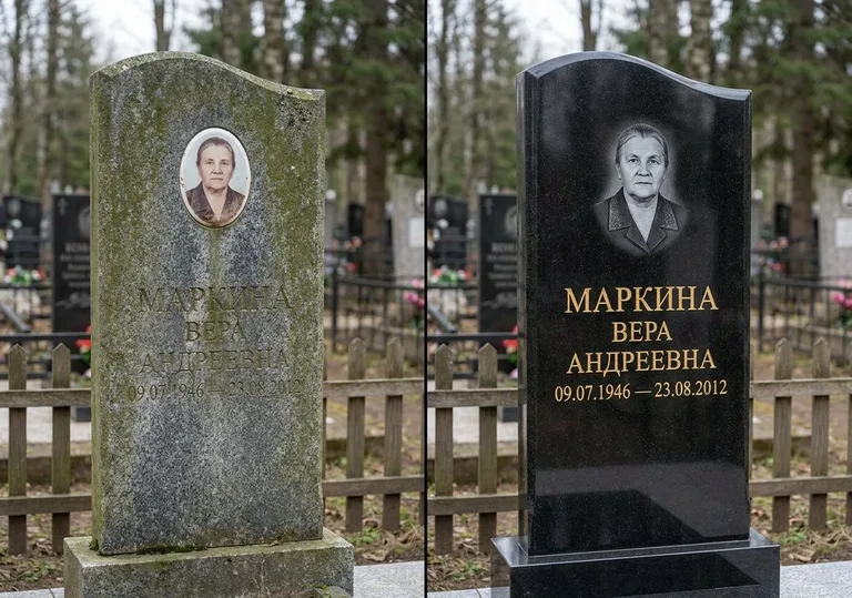 Очистка и полировка гранитной стелы: до и после в Ханты-Мансийске