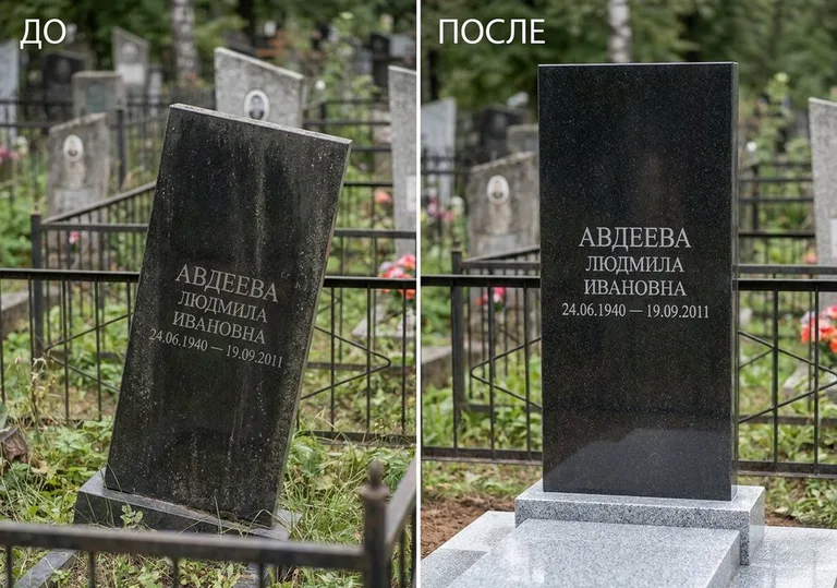 Выравнивание упавшего памятника на новое основание: до и после в Ханты-Мансийске