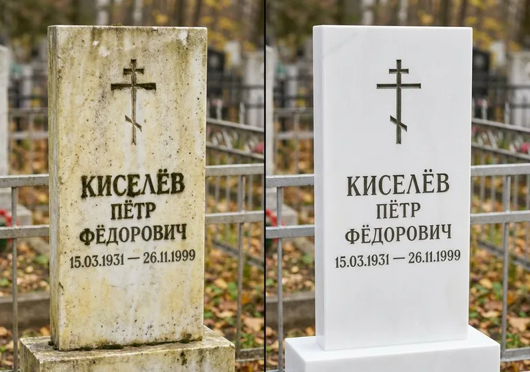 Восстановление белого мрамора: до и после в Ханты-Мансийске