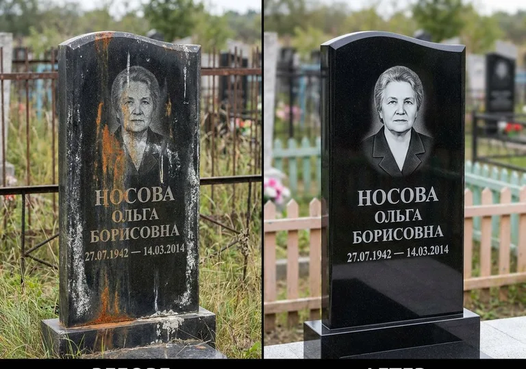 Склейка и восстановление памятника: до и после в Ханты-Мансийске