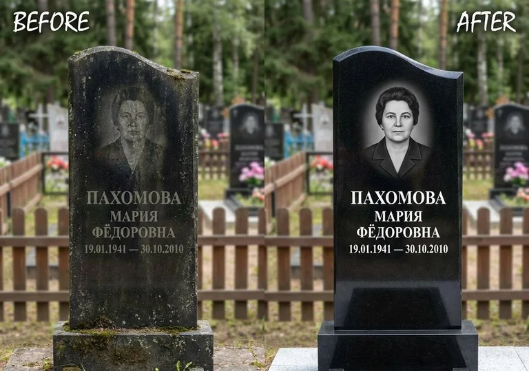 Восстановление портрета и надписи на граните: до и после в Ханты-Мансийске
