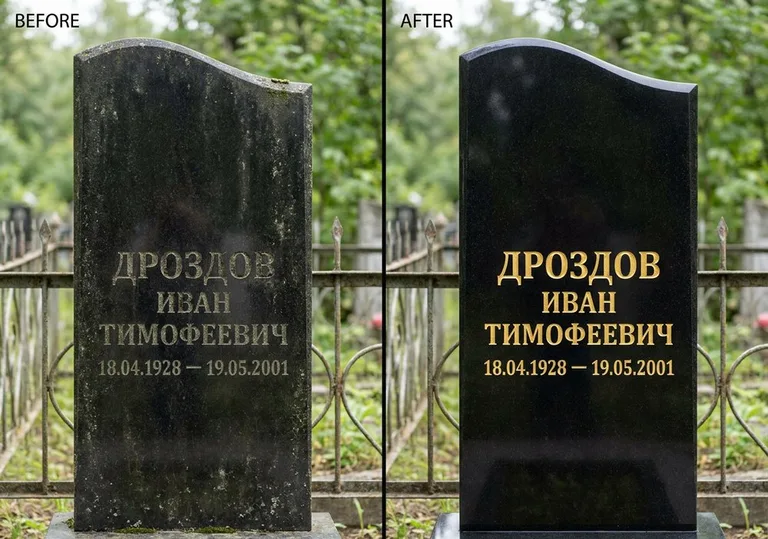Обновление и золочение надписей на памятнике в Ханты-Мансийске
