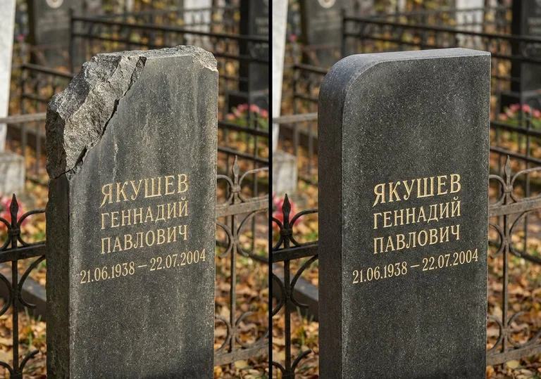 Восстановление скола кромки гранитной стелы в Ханты-Мансийске