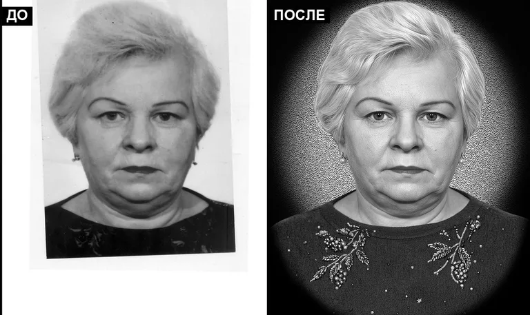 Ретушь фото на памятник — базовая ретушь: до и после в Ханты-Мансийске