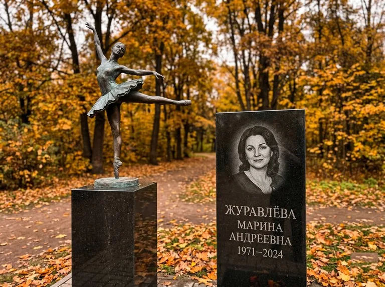 Бронзовая балерина на постаменте рядом со стелой осенью в Ханты-Мансийске