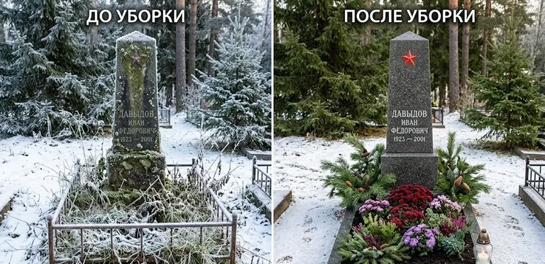 Диптих №7: снят зелёный налёт с лицевой стороны вертикальной стелы — до и после в Ханты-Мансийске