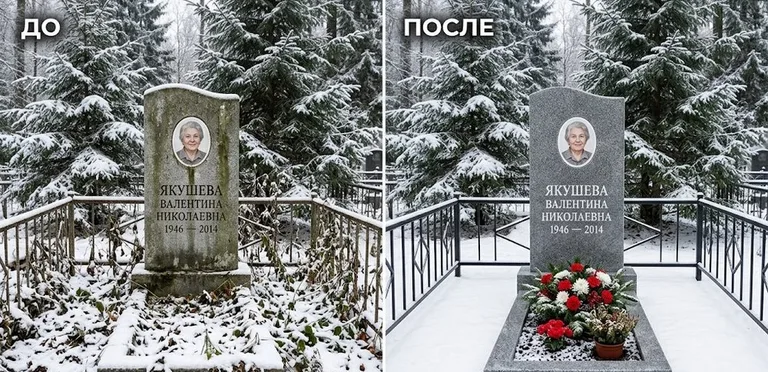 Диптих №13: современный карельский гранит с минималистичной гравировкой — мойка до и после в Ханты-Мансийске