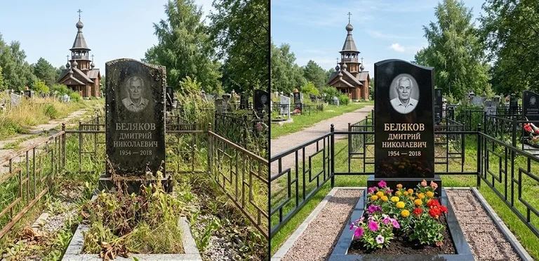 Уборка могилы с вазой и цветами до и после в Ханты-Мансийске