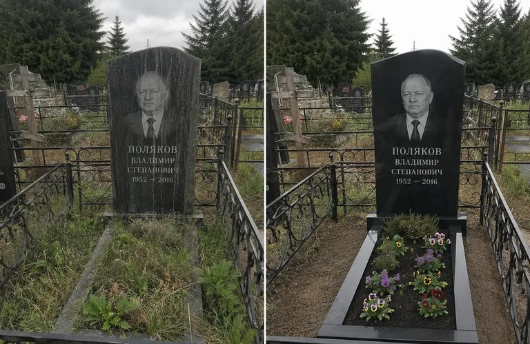Уборка и чистка старой стелы до и после в Ханты-Мансийске
